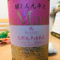 愛知県の酒