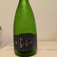 黒龍