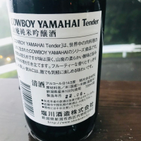 COWBOY YAMAHAIのレビュー by_きんむぎ