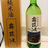 霧筑波
