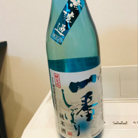 青森県の酒