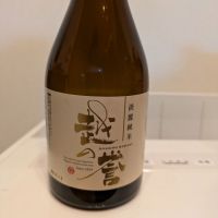 新潟県の酒