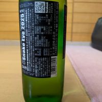 栄光冨士のレビュー by_きんむぎ