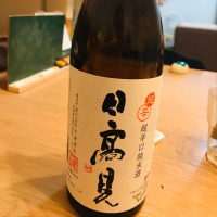 宮城県の酒