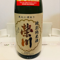 福島県の酒