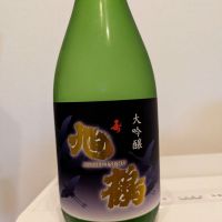 旭鶴