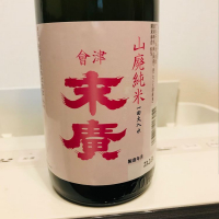 福島県の酒