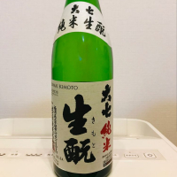 大七