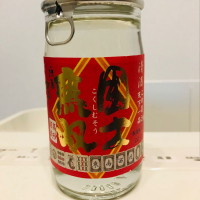 国士無双