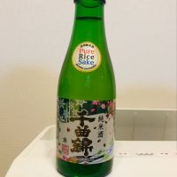 長野県の酒