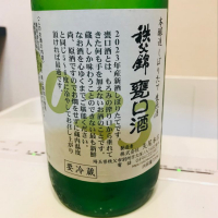 埼玉県の酒