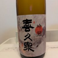 
            喜久泉_
            きんむぎさん
