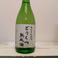 東力士
