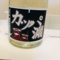 國華の薫