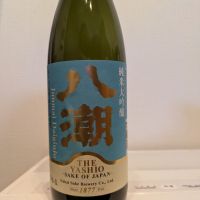 八潮