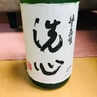 洗心