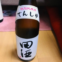 青森県の酒