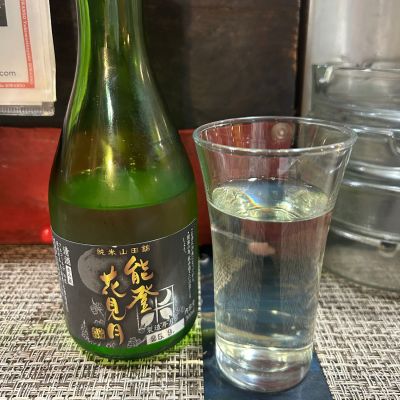 のレビュー by_わかなんぼう