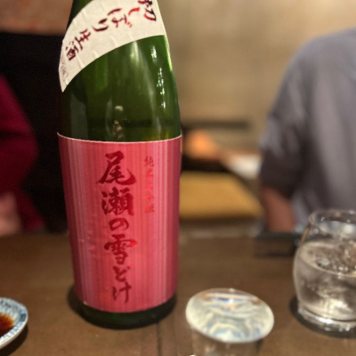 群馬県の酒