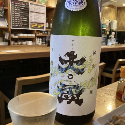 大盃のレビュー by_CAP