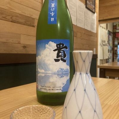 貴のレビュー by_CAP