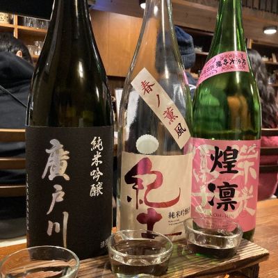 福島県の酒