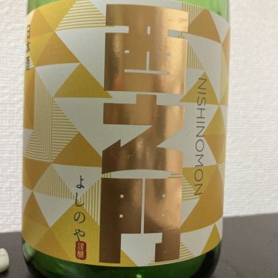 西之門のレビュー by_CAP