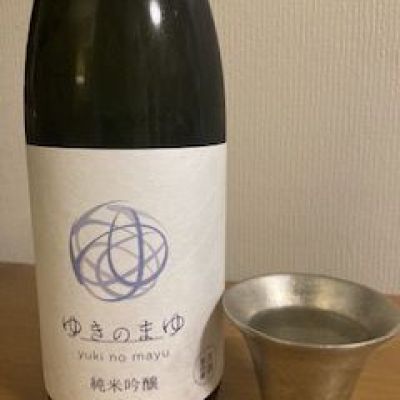 ゆきのまゆのレビュー by_CAP