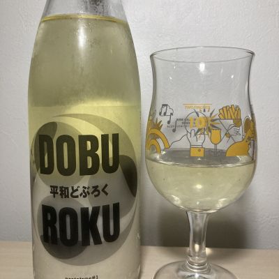 平和どぶろくのレビュー by_CAP