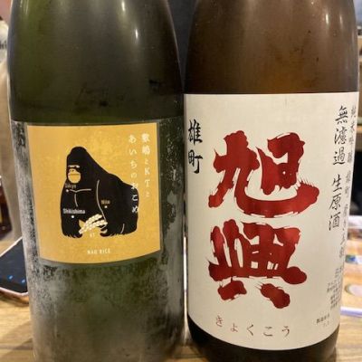 敷嶋のレビュー by_CAP