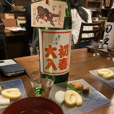 雪の茅舎のレビュー by_CAP