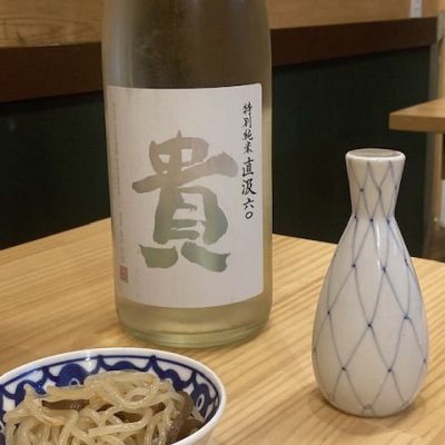 貴のレビュー by_CAP
