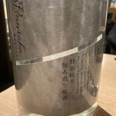 文楽のレビュー by_CAP