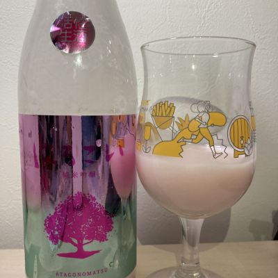 愛宕の松のレビュー by_CAP