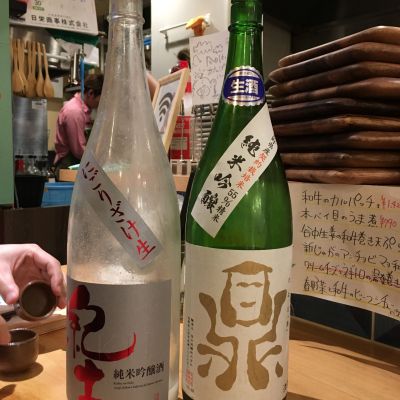 鼎のレビュー by_CAP