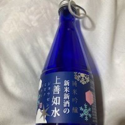 上善如水のレビュー by_CAP