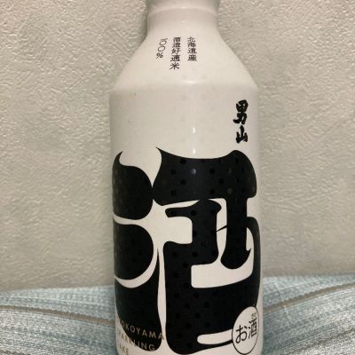 男山のレビュー by_CAP