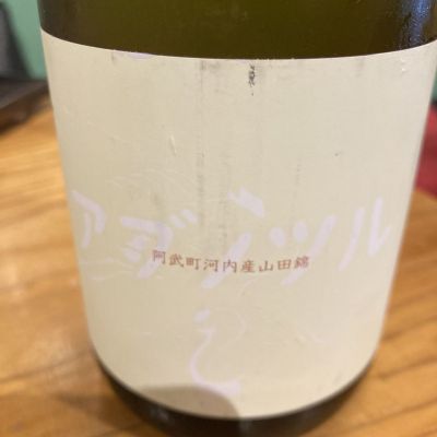 阿武の鶴のレビュー by_CAP