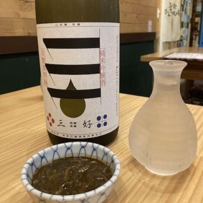 三好のレビュー by_CAP