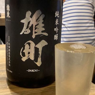 雄東正宗のレビュー by_CAP