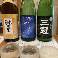 桃の里
