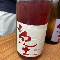 紀土