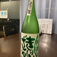 麒麟山