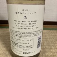 のレビュー by_CAP