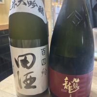 九頭龍