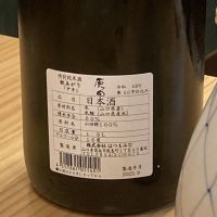 原田のレビュー by_CAP