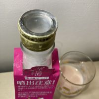 愛宕の松のレビュー by_CAP