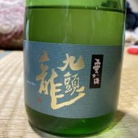 
            九頭龍_
            CAPさん