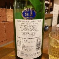 羽根屋のレビュー by_CAP