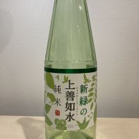 新潟県の酒